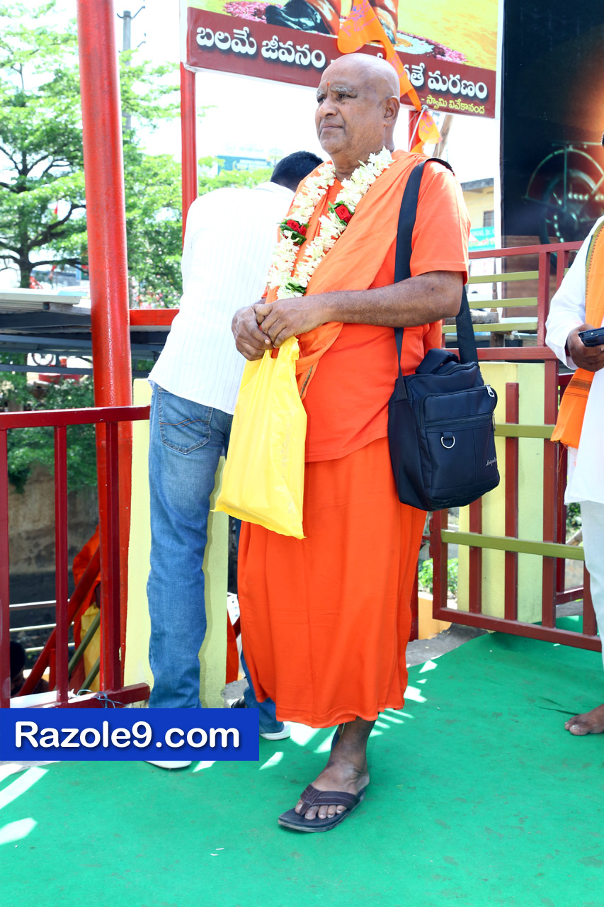 శ్రీ రామకోటి పూర్ణాహుతి మహోత్సవం - అమలాపురం